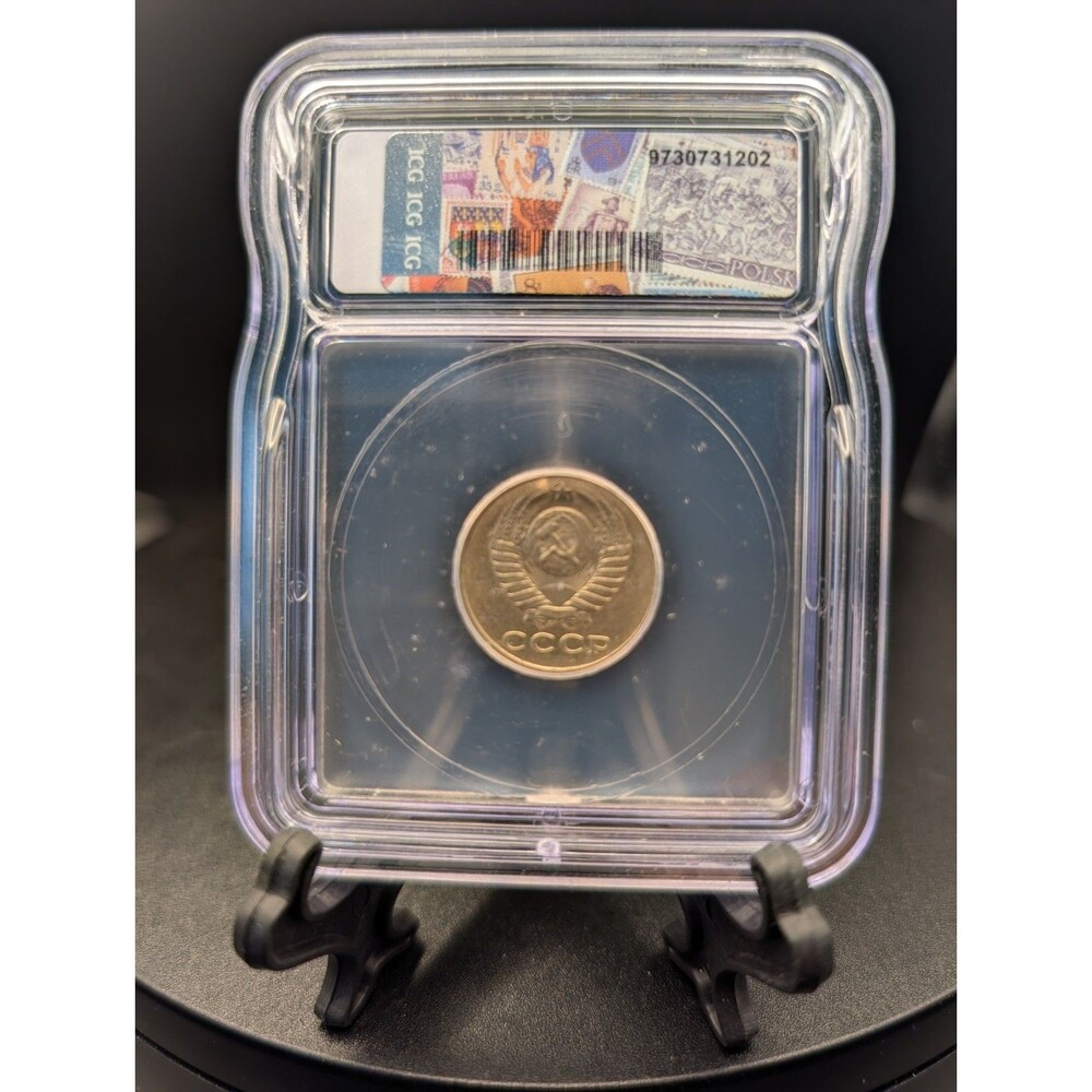 1990 Russia 15 Kopeks • ICG Genuine • Soviet‑Era Coin • Encapsulated - Picture 1 of 2